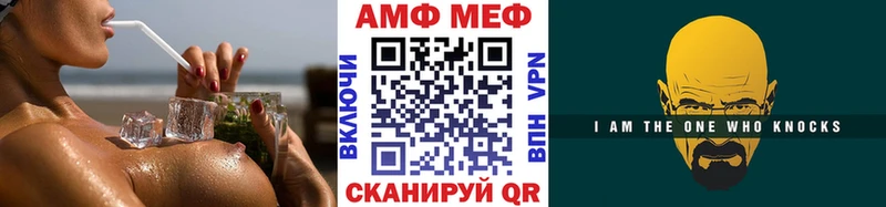 кракен tor  shop наркотические препараты  Энгельс  Метамфетамин винт  купить  