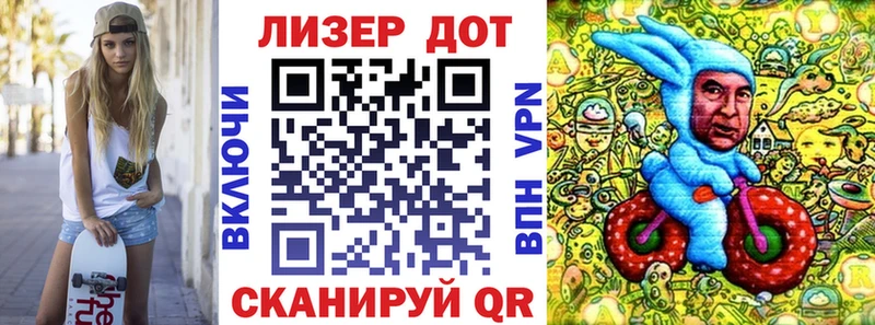 Марки NBOMe 1500мкг  закладка  Энгельс 