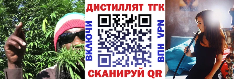 omg онион  Энгельс  ТГК гашишное масло  где купить наркоту 