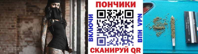 Марихуана Bruce Banner  Энгельс 