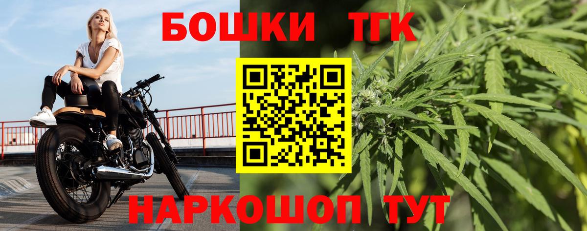 Энгельс  Бошки марихуана AK-47  Вход с VPN  Марихуана марихуана 